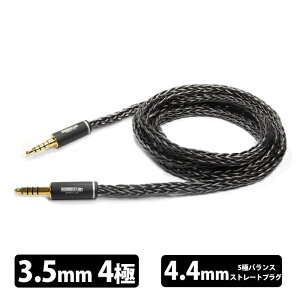 NOBUNAGA Labs �i�� �Z(�����Ƃ� ����)�yNLC-KTR-GAI�z�y4.4mm5�Ƀo�����X/3.5mm4�Ƀo�����X�z�w�b�h�z���P�[�u�� ���P�[�u�� �o�����X�ڑ� �Џo�� �X�g���[�g�v���O �������P �m�u�i�K���{