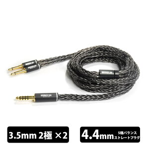 NOBUNAGA Labs ��b �Z(�Ђ��� ����)�yNLC-HEI-GAI�z�y4.4mm5�Ƀo�����X/3.5mm2�Ƀ��m�����~�j×2�z�w�b�h�z���P�[�u�� ���P�[�u�� �o�����X�ڑ� �X�g���[�g�v���O �������P �m�u�i�K���{