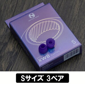 Nostalgia Audio XWB Eartips S 3�y�A Royal Purple �C���[�s�[�X �C���[�`�b�v �C���z���̃S�� �������P �Չ��� ���������P ���i���V���R�� 3�y�A 3set �m�X�^���W�A�I�[�f�B�I
