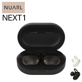 (～なくなり次第終了！充電パッドプレゼント！) NUARL NEXT1L-BE ブラックエボニー ヌアール ワイヤレスイヤホン ノイズキャンセリング LDAC 防水 カナル型 ノイズキャンセル Bluetooth ブルートゥース 通話
