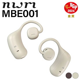 耳を塞がない 完全ワイヤレスイヤホン nwm MBE001 ホワイトベージュ オープンイヤー 開放型 ワイヤレス イヤホン 耳掛け iPhone Android 通話 ブルートゥース ながら聴き