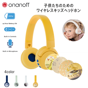ヘッドホン キッズ」の人気商品一覧・価格比較 - 価格.com