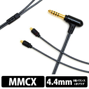y9/4 20:00~9/11 1:59Iōő100%PҌI(vGg[)zonso 07V[Y 4.4mm 5 - MMCX(L/R) I\ CzP[u P[u pP[u ()