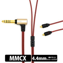 楽天市場】onso 06 mmcx 4.4の通販