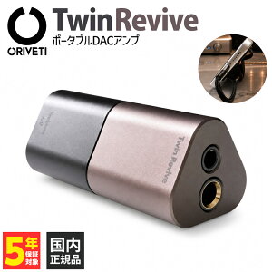 ORIVETI Twin Revive �|�[�^�u��DAC�A���v DAC���� ESS9281AC PRO 3.5mm /4.4mm �o�����X�ڑ� �����C���s�[�_���X�K�� MagSage�Ή��z���_�[�t�� �I���x�b�e�B�y�O���[�vC�z