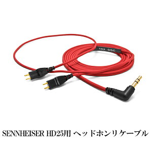 �y1/10���聚���I�ōő�100%�|�C���g�o�b�N�I(�v�G���g���[)�z�I���C�f�d�C HPC-HD25 V2 Red SENNHEISER �[���n�C�U�[ HD25 1/HD25 1-II/Originals by Adidas�p �y���������z �y1�N�ۏ؁z