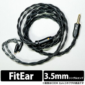 (������) PW AUDIO JUHTRUM (���t�g����) Fit ear - 3.5mm (1.2m) (PWA-Drum-JSP) �C���z���P�[�u�� ���P�[�u�� �s�[�_�u�����I�[�f�B�I