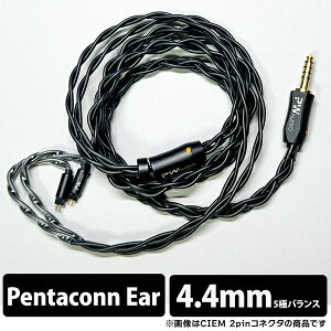 �y�S�[���h����ȏ�P10�{(12/26 20:00�`12/28 23:59)�z(������) PW AUDIO JUHTRUM (���t�g����) PENTACONN EAR - 4.4mm (1.2m) (PWA-Drum-JSP) �C���z���P�[�u�� ���P�[�u�� �s�[�_�u�����I�[�f�B�I
