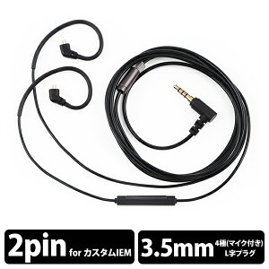 (CzP[u) qdc SUPERIOR Cable for Gaming-IEM2pin yQDC-SUPERIOR-CABLE-Gz}CNt Q[~OP[u Q[ X[yA L[fB[V[