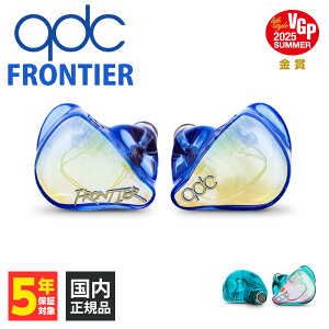 qdc FRONTIER Aquamarine L Cz Ji^ P[uΉ BAhCo[ IEM |^ SHURE| L[fB[V[