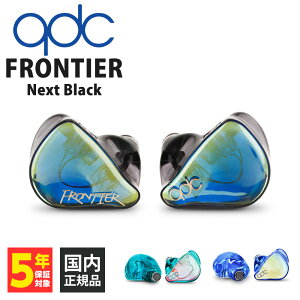 qdc FRONTIER Next Black yQDC-FRONTIER-NBz LCz Cz L Ji^ ^ | VA| CIEM L[fB[V[