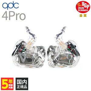 �y6/25���聚���I�ōő�100%�|�C���g�o�b�N�I(�v�G���g���[)�zqdc 4Pro �yQDC-4PRO-S�z�yVGP2026 SUMMER���܁z�L���C���z�� 4�h���C�o�[ �J�i���^ ���|���^ �V���A�|�� ���P�[�u���Ή� 3.5mm/4.4mm/6.3mm �}