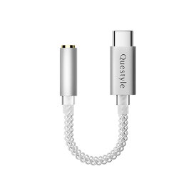 Questyle Qlink-C USB-C to 3.5mm ハイレゾDACアダプタ ポータブル ハイレゾ DAC搭載 CX31993 高音質 音質改善 USB Type-C スマホ PC 有線接続 変換ケーブル 有線イヤホン用 クエスタイル