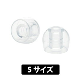 radius ディープマウントイヤーピース ZONE S ラディウス イヤーチップ イヤピ (HP-DME23CL)