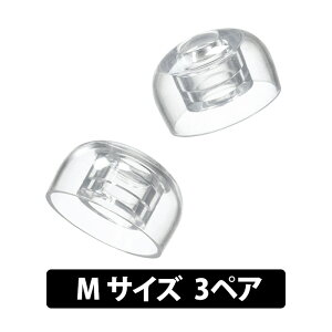 radius �f�B�[�v�}�E���g�C���[�s�[�X ZONE for TWS M�yHP-DME22CL-TWS�z�C���[�s�[�X �C���[�`�b�v �������P ���������P �_�炩�� ���ɗD���� �t��V���R�[���S�� LSR ���f�B�E�X