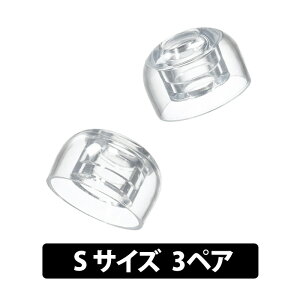 �y3/4 20:00�`3/11 1:59�����I�ōő�100%�|�C���g�Ҍ��I(�v�G���g���[)�zradius �f�B�[�v�}�E���g�C���[�s�[�X ZONE for TWS S�yHP-DME23CL-TWS�z�C���[�s�[�X �C���[�`�b�v �������P ���������P �_�炩�� 