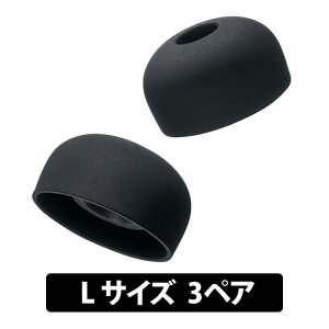 radius �f�B�[�v�}�E���g�C���[�s�[�X for TWS L�yHP-DME01K-TWS�z�C���[�s�[�X �C���[�`�b�v �������P ���������P ���i���V���R�� ���ɗD���� ���ϋv L�T�C�Y 3�y�A 3set ���f�B�E�X