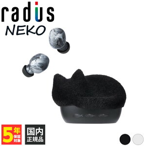 �y7/1���聚���I�ōő�100%�|�C���g�o�b�N�I(�v�G���g���[)�zradius NEKO ���S���C�����X�C���z�� �N�� �ӂ�ӂ�t���b�L�[ver. HP-C28BTKF �˂� �L �l�R �C���z�� �h�� �}�C�N�t�� �ʘb ���킢�� ��