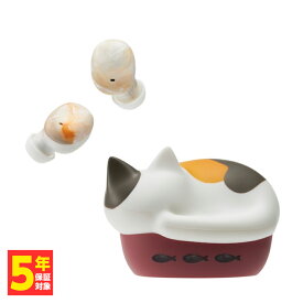 ラディウス radius NEKO 完全ワイヤレスイヤホン ねこ 猫 ネコ Bluetooth イヤホン 防水 マイク付き 通話 iPhone Android かわいい 小さい wierless earphones HP-C28BT 送料無料 長期保証加入可【グループA】