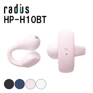 【10/24 20:00~10/27 9:59★抽選で最大100%ポイント還元!(要申請)】radius HP-H10BTP ピンク ワイヤレス イヤホン Bluetooth イヤーカフ型 オープンイヤー 耳を塞がない 防水 IPX4 ラディウス