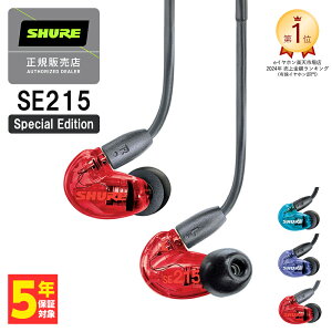 y9/4 20:00~9/11 1:59Iōő100%PҌI(vGg[)zSHURE VA SE215 Special Edition bh  LCz Ji^ Cz L P[uΉ MMCX ቹ | vdl [J[