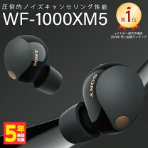 楽天市場】sony wf-1000xm4の通販 