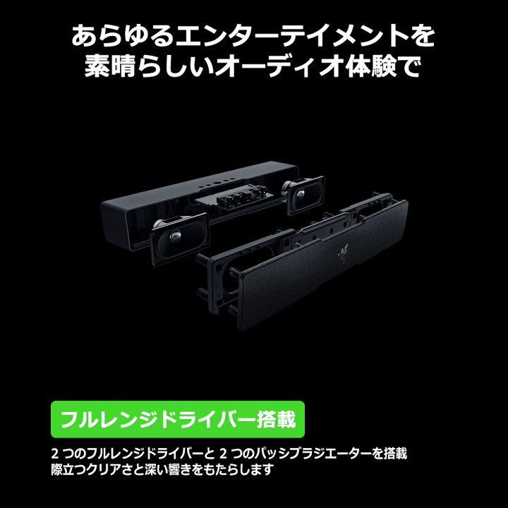 楽天市場】Razer レイザー Leviathan V2 X 重低音 サウンドバー