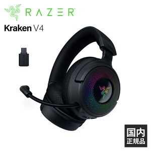 Razer Kraken V4 Q[~OwbhZbg wbhz ʘb }CNt PC X}z switch PS4 PS5 Xbox FPS CU[