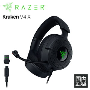 y9/1聚Iōő100%|CgobNI(vGg[)zRazer Kraken V4 X Q[~OwbhZbg wbhz L USB Type-C RGB ʘb }CNt Q[ PS5 ƒpQ[ zM CU[