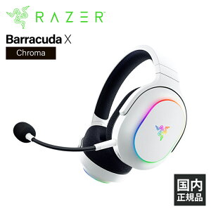 Razer Barracuda X Chroma White Edition Q[~OwbhZbg CX wbhz Bluetooth }CNt ʘb Q[ CU[