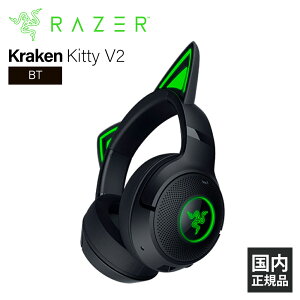 y~11/11 1:59Iōő100%|CgҌI(vGg[)zRazer Kraken Kitty V2 BT Black Q[~OwbhZbg Bluetooth CX wbhz CU[ N[P LeB L lR