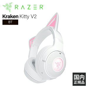 y~11/11 1:59Iōő100%|CgҌI(vGg[)zRazer Kraken Kitty V2 BT White Q[~OwbhZbg Bluetooth CX wbhz CU[ N[P LeB L lR K
