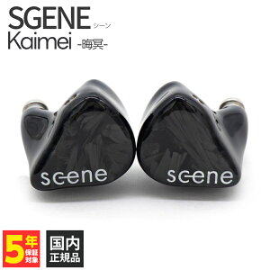 �y�}���\�����聚���I�ōő�100%�|�C���g�o�b�N�I(�v�G���g���[)�zSGENE Kaimei �L�� �C���z�� �J�i���^ ���^ ���|���� �V���A�|�� ���P�[�u���Ή� IEM 2pin 3.5mm �~�j�v���O 3�h���C�o�[�n�C�u��