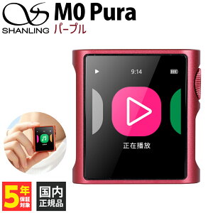 �y�}���\�����聚���I�ōő�100%�|�C���g�o�b�N�I(�v�G���g���[)�zSHANLING M0 Pura PRP �p�[�v�� �|�[�^�u���v���C���[ �f�W�^���I�[�f�B�I�v���C���[ �|�P�b�g�T�C�Y �R���p�N�g �����^�� ����