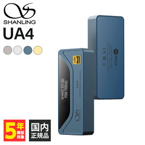 �y�V���o�[����ȏ�P10�{(12/20�`12/21)�b���I�ōő�100��P�Ҍ�(�`12/26 1:59�E�v�\��)�z(e���C���z������) SHANLING UA4 Blue �w�b�h�z���A���v DAC �A���v �L�@EL �X�e�B�b�N�^ �h���O�� �u���[ 4.4mm �o��