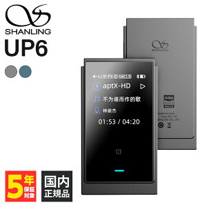 y~11/11 1:59Iōő100%|CgҌI(vGg[)zSHANLING UP6 Gray CX Bluetooth DAC Av |[^u V[o[ LDAC oXڑ Av CRCU EQ V