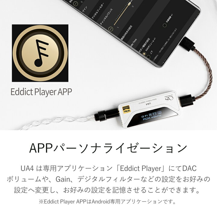 楽天市場】SHANLING UA4 チタニウム ヘッドホンアンプ USB DAC アンプ 