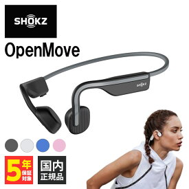 Shokz ショックス OpenMove Slate Grey 骨伝導イヤホン Bluetooth 耳を塞がない 耳をふさがない ワイヤレスイヤホン マイク付き 2台同時接続 テレワーク 旧AfterShokz アフターショックス