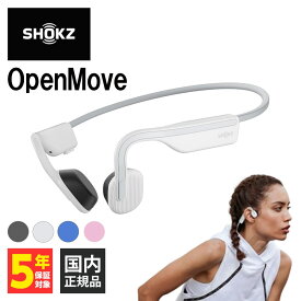 Shokz ショックス OpenMove Alpine White 骨伝導イヤホン Bluetooth 耳を塞がない 耳をふさがない ワイヤレスイヤホン マイク 2台同時接続 テレワーク 旧AfterShokz アフターショックス