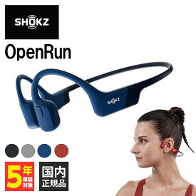 Shokz ショックス OpenRun Blue ブルー 骨伝導イヤホン Bluetooth 耳を塞がない 耳をふさがない ワイヤレスイヤホン マイク付き 防水 2台同時接続 マイク パソコン スマホ オープンラン