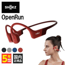 Shokz ショックス OpenRun Red レッド 赤 骨伝導イヤホン Bluetooth 耳を塞がない 耳をふさがない ワイヤレスイヤホン マイク付き 防水 2台同時接続 マイク パソコン スマホ オープンラン
