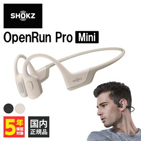【楽天1位/骨伝導イヤホン】Shokz ショックス OpenRun Pro Mini Beige ベージュ 骨伝導 イヤホン Bluetooth 耳を塞がない 耳をふさがない ワイヤレスイヤホン マイク付き 2台同時接続 オープンランプロミニ