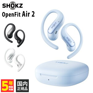 Shokz OpenFit Air 2 Ice Blue�ySKZ-EP-000077�z�I�[�v���C���[�^ ���C�����X�C���z�� �����ǂ��Ȃ� �C���z�� ���� Bluetooth �h���E�h�o IP55 �}�C�N���� �ʘb VC �y�� �}���`�|�C���g �V���b�N�X�y�O���[�vB