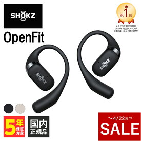 【～4/22までセール！】Shokz OpenFit ショックス オープンフィット 完全ワイヤレスイヤホン オープンイヤー型 耳をふさがないイヤホン オープンイヤーイヤホン Bluetooth ブルートゥース マイク付き 通話