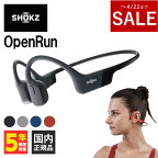 【～4/22までセール！】Shokz ショックス OpenRun Black ブラック 黒 骨伝導イヤホン Bluetooth 耳を塞がない 耳をふさがない ワイヤレスイヤホン マイク付き 防水 2台同時接続 パソコン スマホ オープンラン