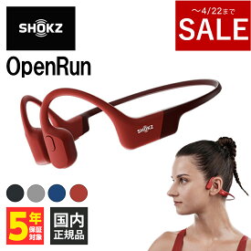 【～4/22までセール！】Shokz ショックス OpenRun Red レッド 赤 骨伝導イヤホン Bluetooth 耳を塞がない 耳をふさがない ワイヤレスイヤホン マイク付き 防水 2台同時接続 マイク パソコン スマホ オープンラン