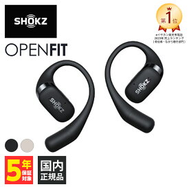 Shokz OpenFit ショックス オープンフィット 完全ワイヤレスイヤホン オープンイヤー型 耳をふさがないイヤホン オープンイヤーイヤホン Bluetooth ブルートゥース マイク付き 通話