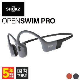Shokz OpenSwim Pro Grey 骨伝導イヤホン スポーツモデル 防水 防塵 IP68 プレーヤー ショックス