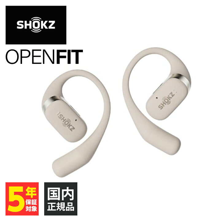 楽天市場】(在庫限り) Shokz OpenFit ショックス オープンフィット 