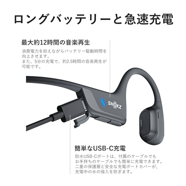 楽天市場】Shokz ショックス OpenRun Pro 2 / OpenRun Pro 2 Mini 骨 
